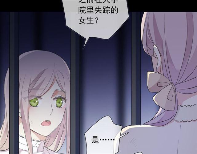 守护篇 第8话 焦灼的心20