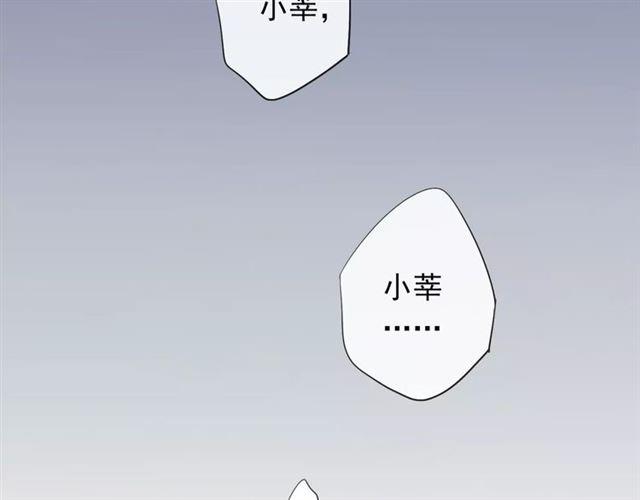 誓约篇 第19话 归心似箭159