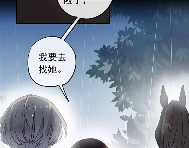 誓约篇 第21话 强敌出现！22