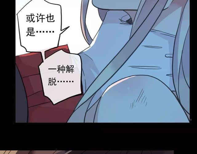 誓约篇 第3话 你到底想我怎样95