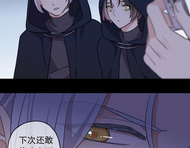 守护篇 第54话 我的故事199