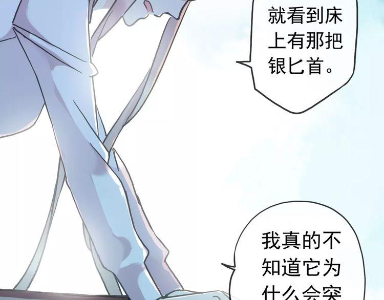 第40话 印记54