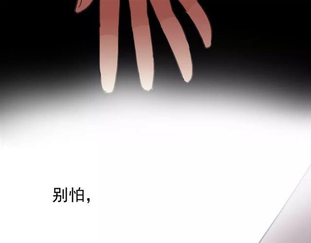 第24话 别怕，有我在45