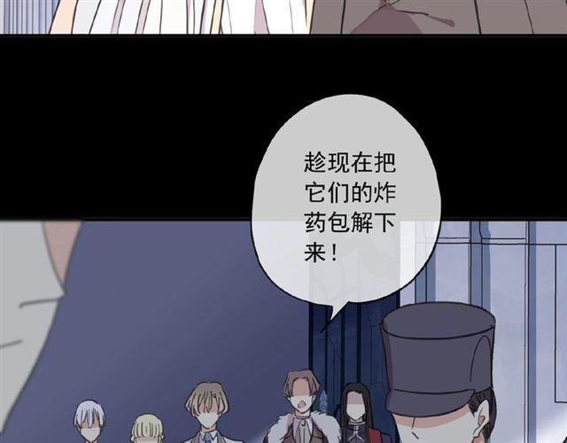 守护篇 第31话 甜蜜祝福41