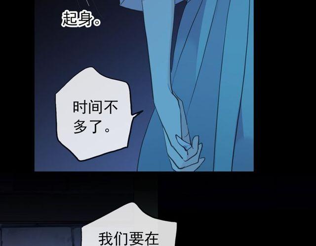 誓约篇 第38话 你是我的信念157