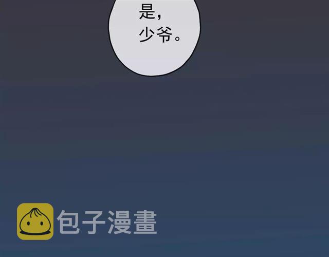 第4话 自尊66