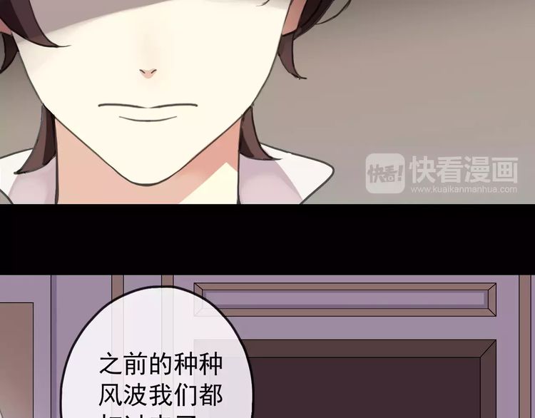 第59话 迷之料理10