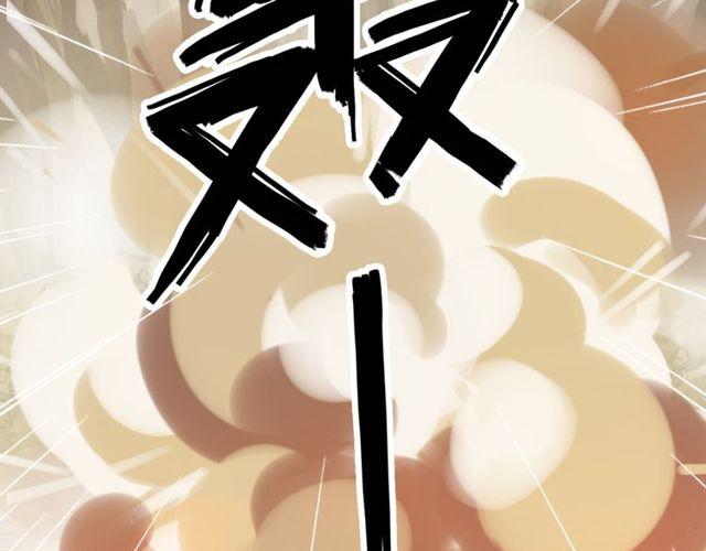 誓约篇 第41话 觉醒！130