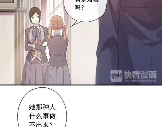守护篇 第2话 你的戒指呢？37