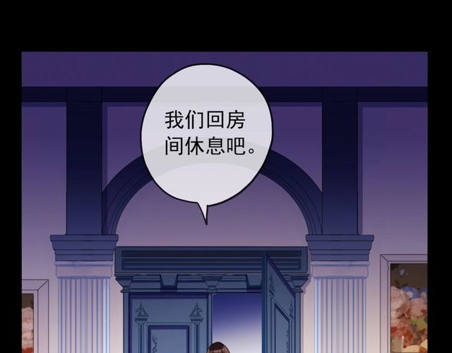 守护篇 第46话 超级惊喜87