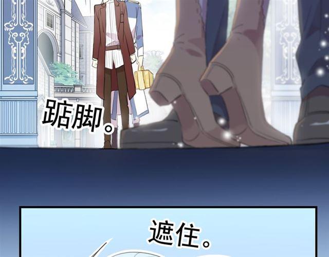 誓约篇 第53话 主动出击的爱99