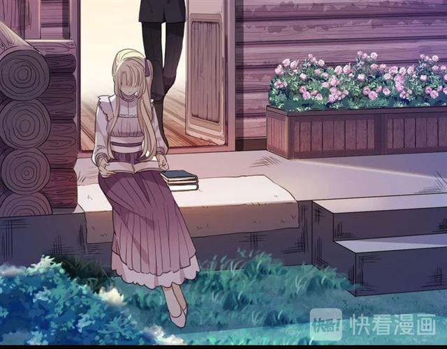番外一 咬耳朵~?35
