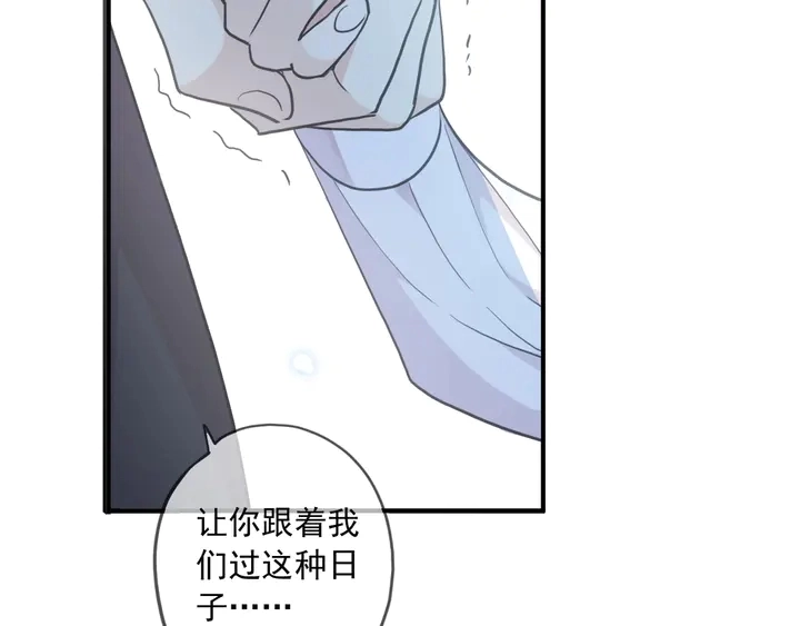 番外七 那个…你的名字？121