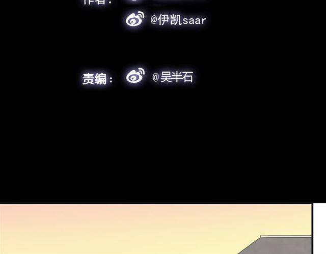第9话 心动的感觉1