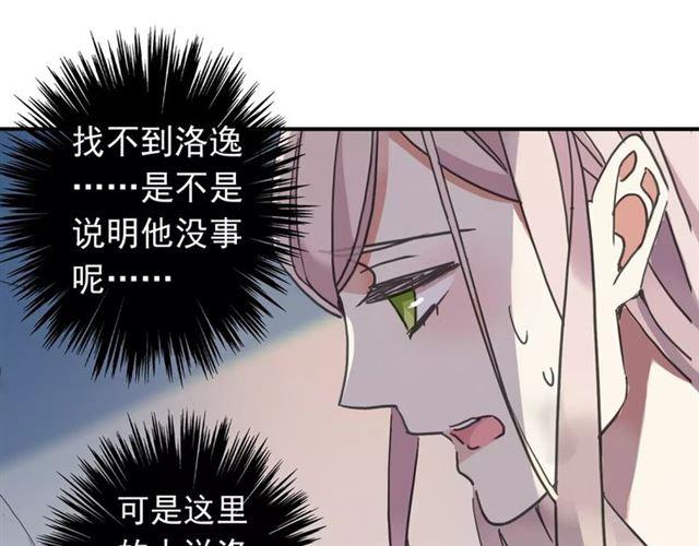 第49话 担心48