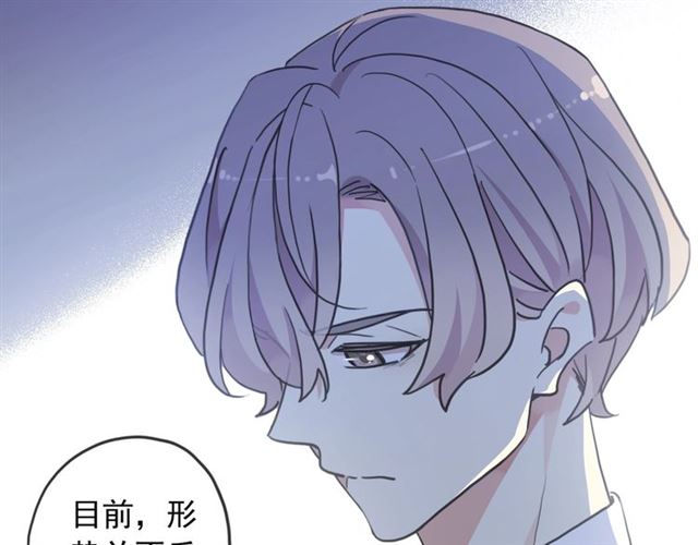 守护篇 第53话 我的条件33