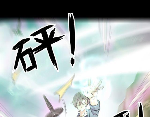 誓约篇 第43话 哥哥66