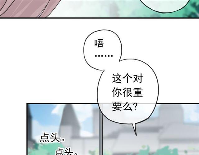 第27话 庇护11