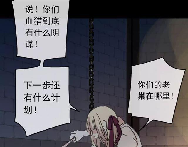 第53话 我该怎么办？5