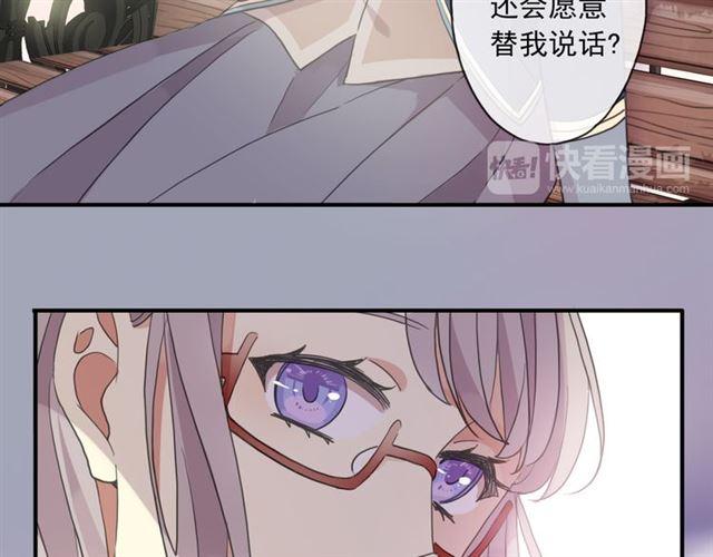 守护篇 第3话 流言蜚语73