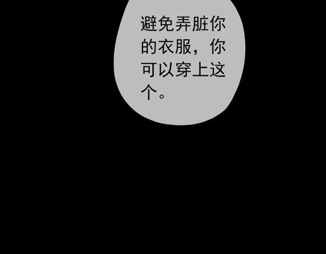 第38话 令人心碎的消息…57