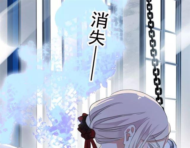 誓约篇 第24话 愿为你折辱45