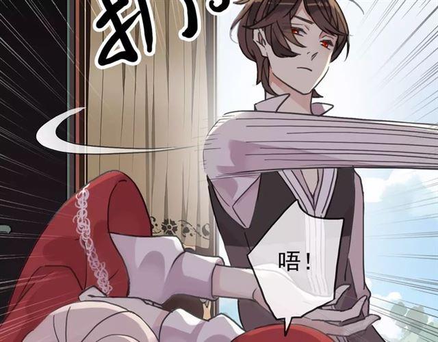 第32话 别人的气味26