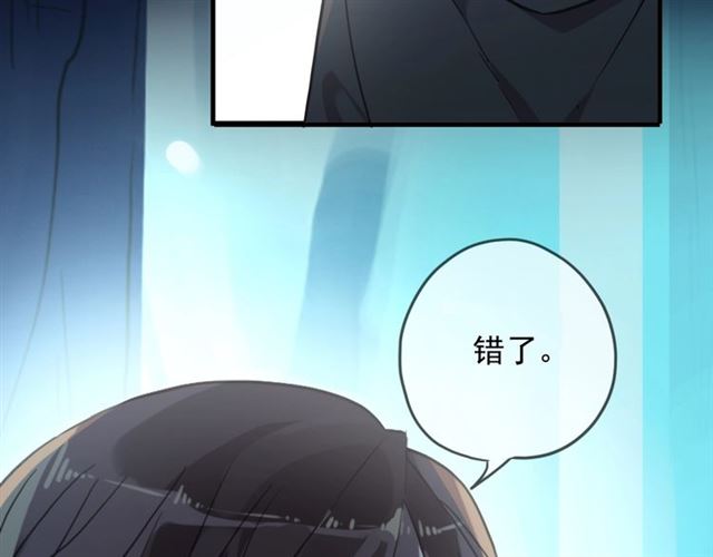 守护篇 第48话 撕心裂肺101
