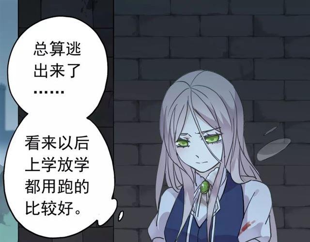 第2话 突然的悸动68