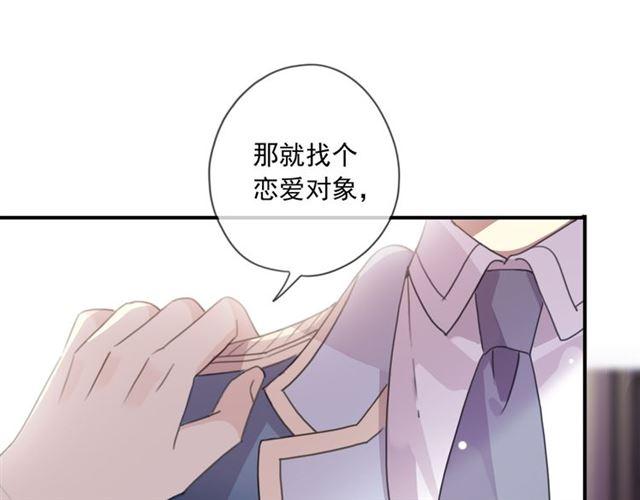 守护篇 第15话 欢迎回来！39