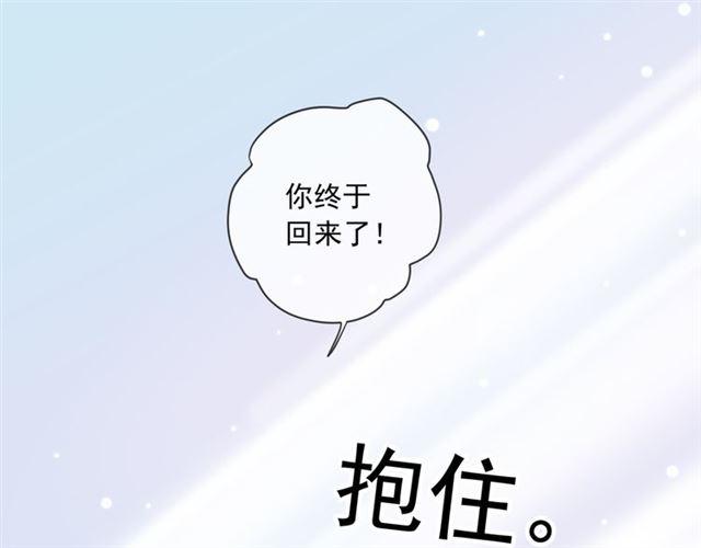 守护篇 第15话 欢迎回来！111