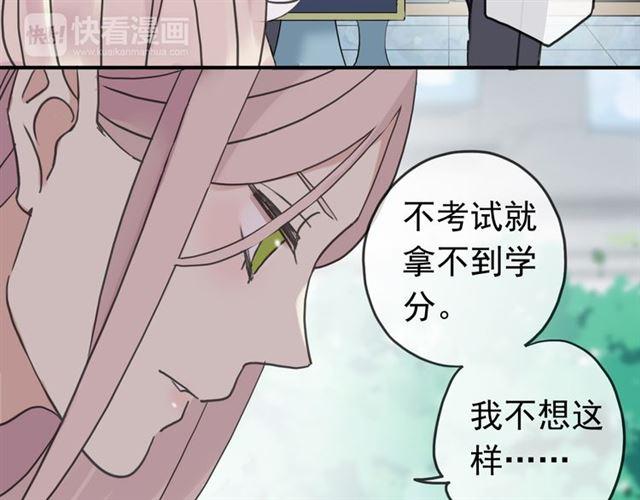第27话 庇护10