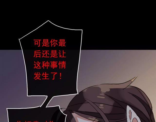 第54话 爱恨交织的禁锢38