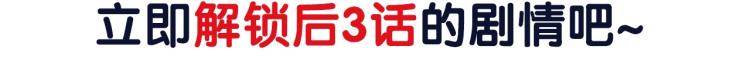第57话 吻的赌注134