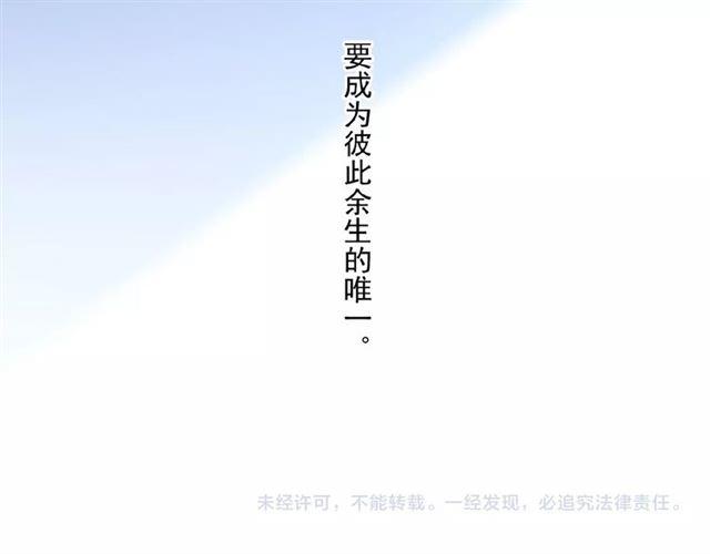 守护篇 第28话 最美的新娘140