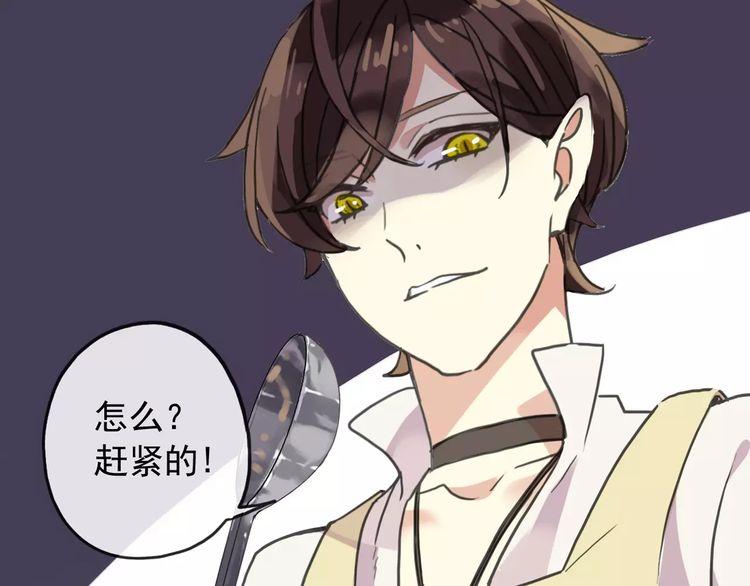 第59话 迷之料理100