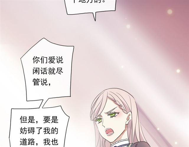 守护篇 第3话 流言蜚语36