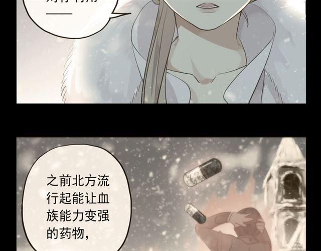 守护篇 第13话 粉碎吧！110
