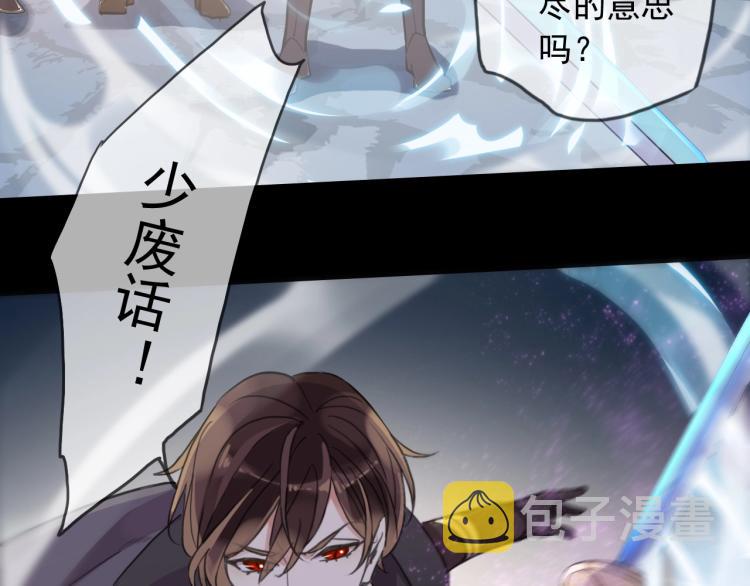 第58话 等我！59