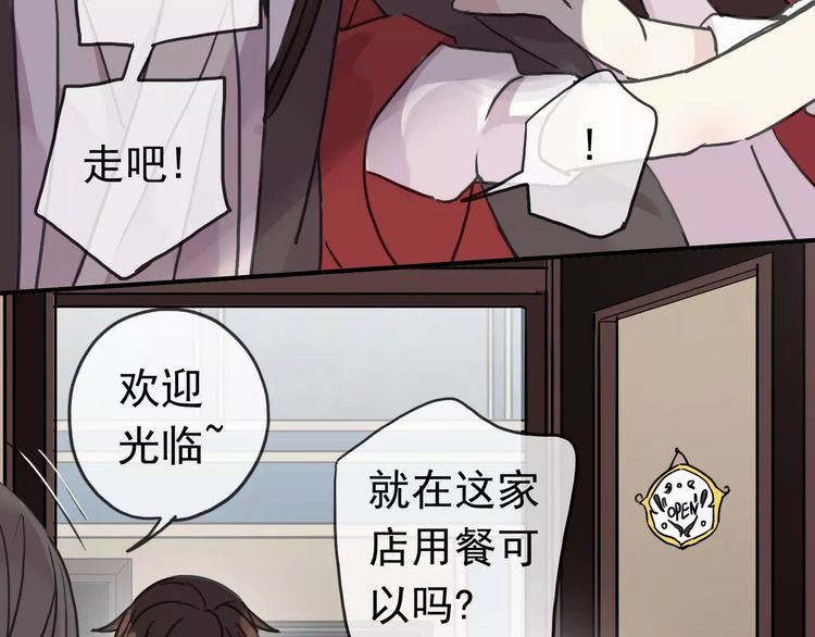 第25话 像约会一样57