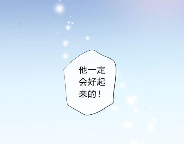誓约篇 第54话 重逢的喜悦！102