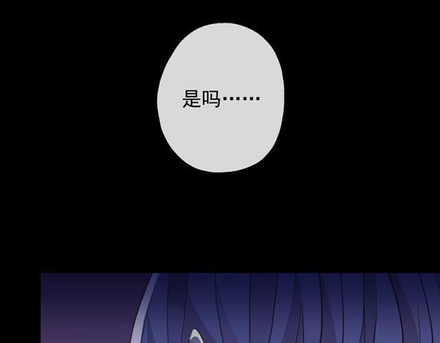 誓约篇 第55话 爱与和平165