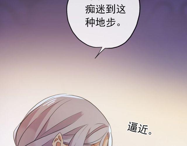 誓约篇 第28话 我对你很好奇100