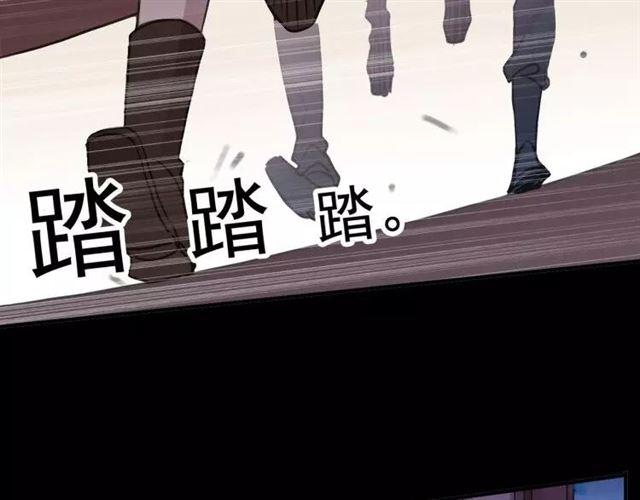 誓约篇 第1话 假面舞会17