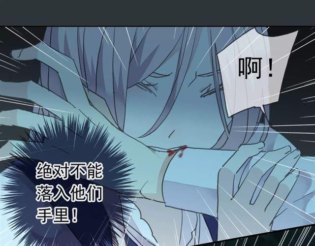 第3话 只有我可以~5