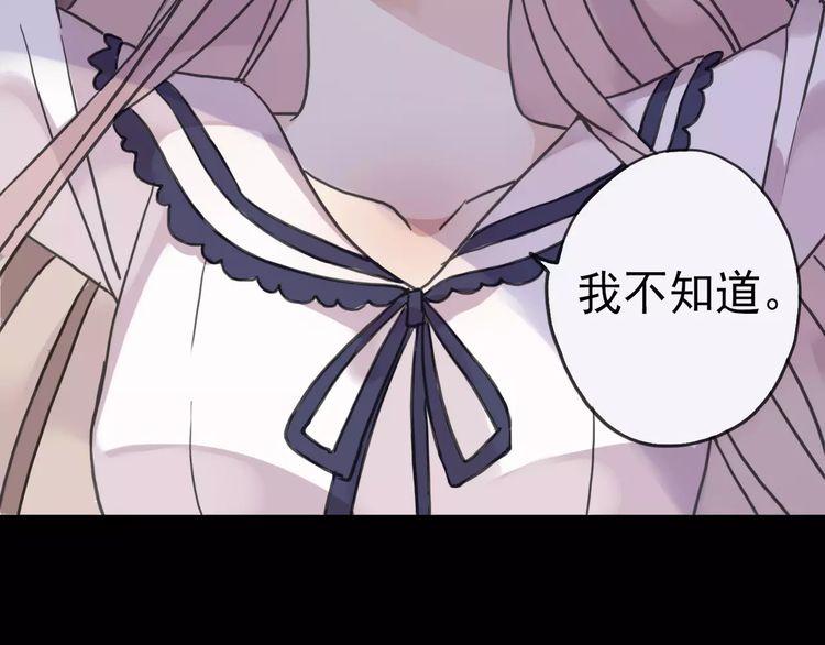 第34话 一起做个游戏吧~9