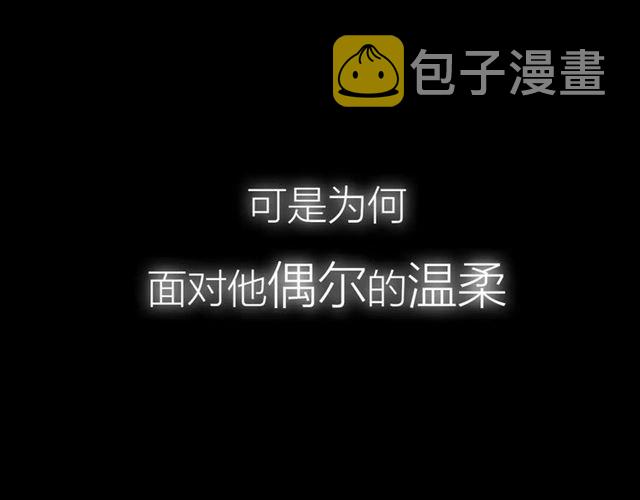 新篇章-概念序章16