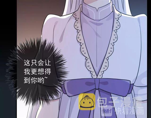 守护篇 第41话 愤怒107