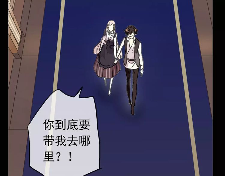 第39话 爱的独占宣言40