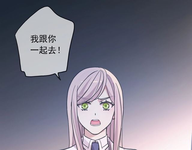 第55话 超A的逸！25
